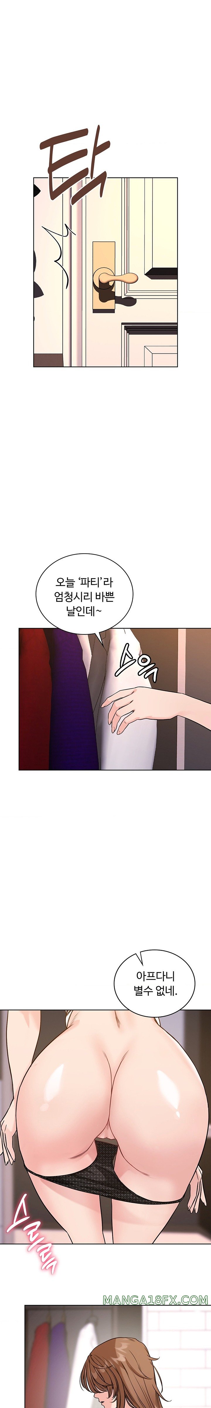 My Stowaway Diary Raw Chapter 11 - Page 10