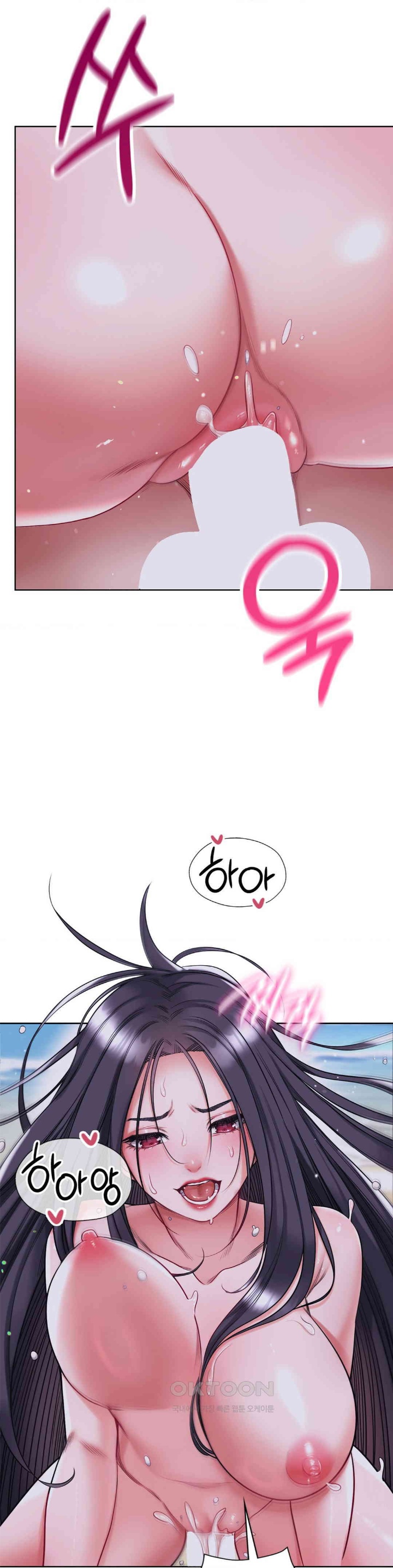 My Stowaway Diary Raw Chapter 25 - Page 10