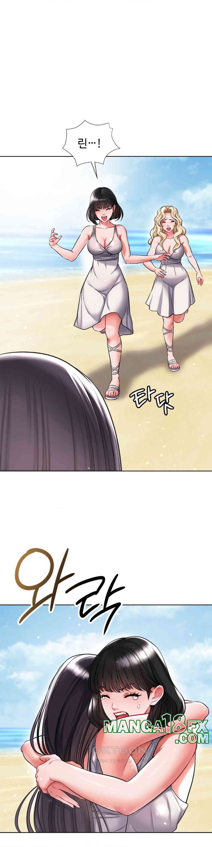 My Stowaway Diary Raw Chapter 25 - Page 28