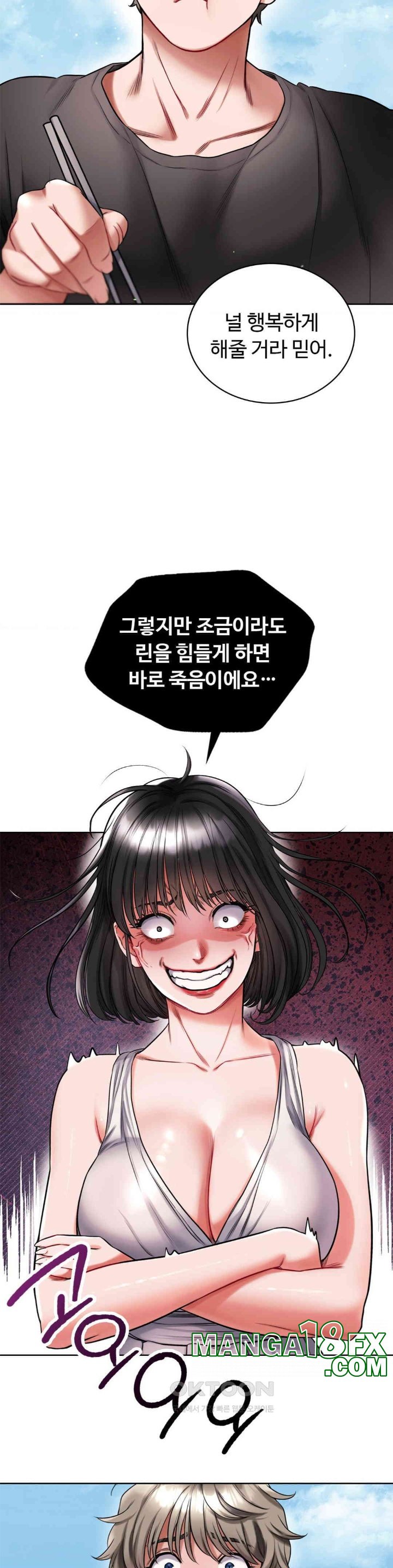 My Stowaway Diary Raw Chapter 25 - Page 36