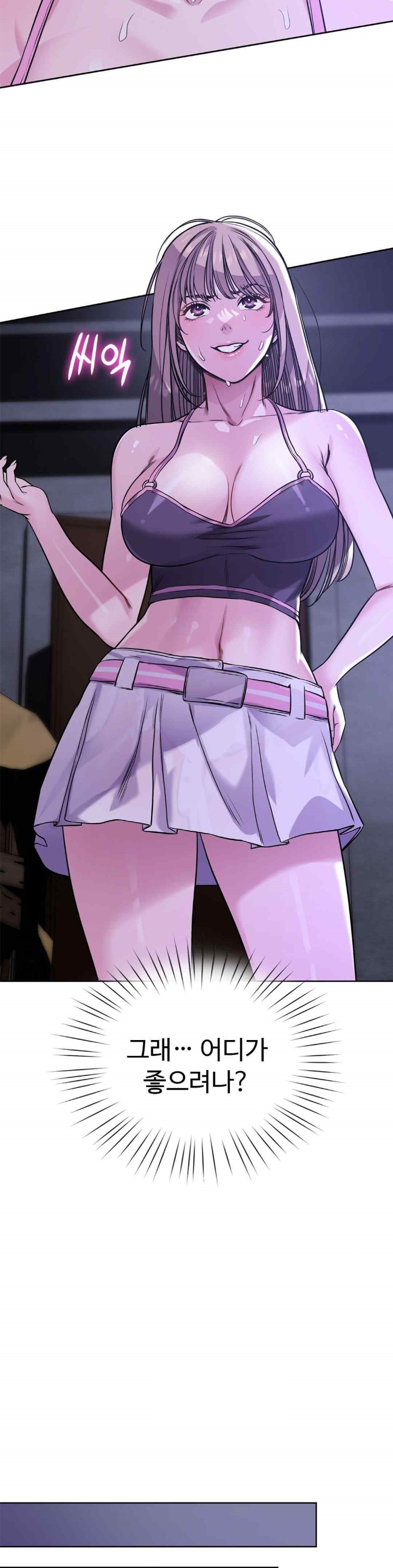 My Stowaway Diary Raw Chapter 8 - Page 21