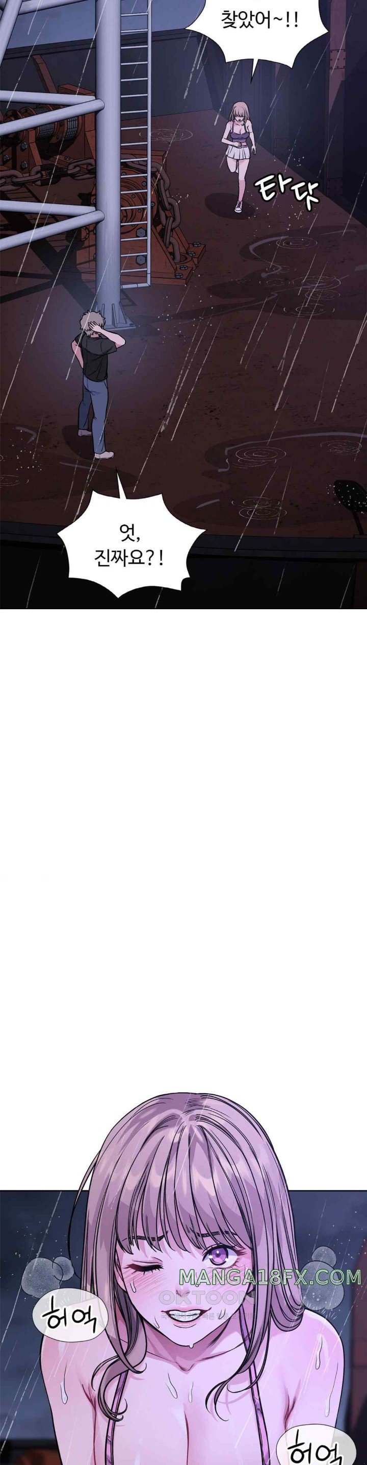 My Stowaway Diary Raw Chapter 8 - Page 24