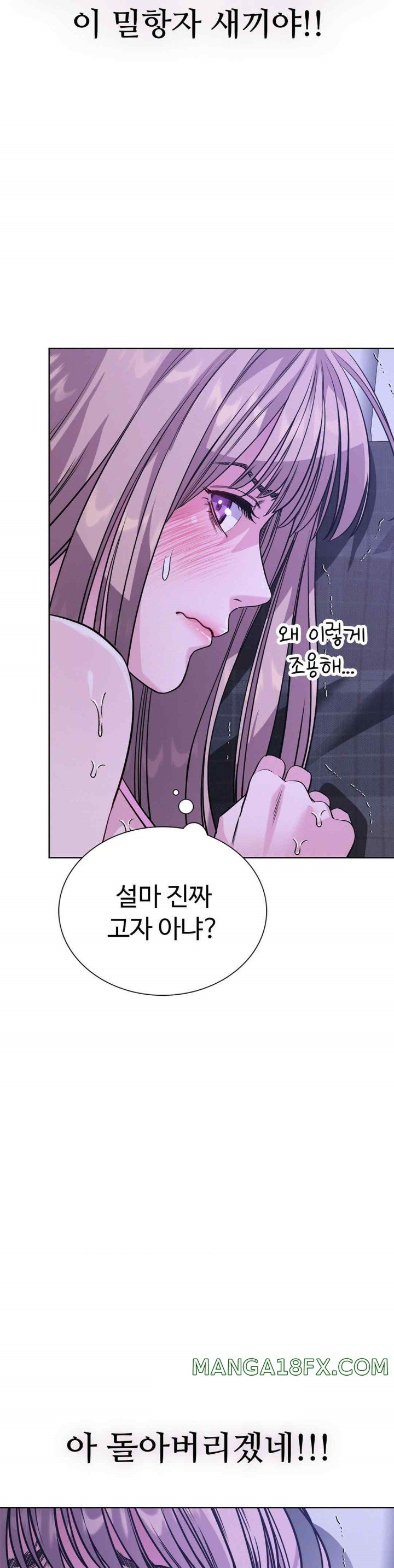 My Stowaway Diary Raw Chapter 8 - Page 37