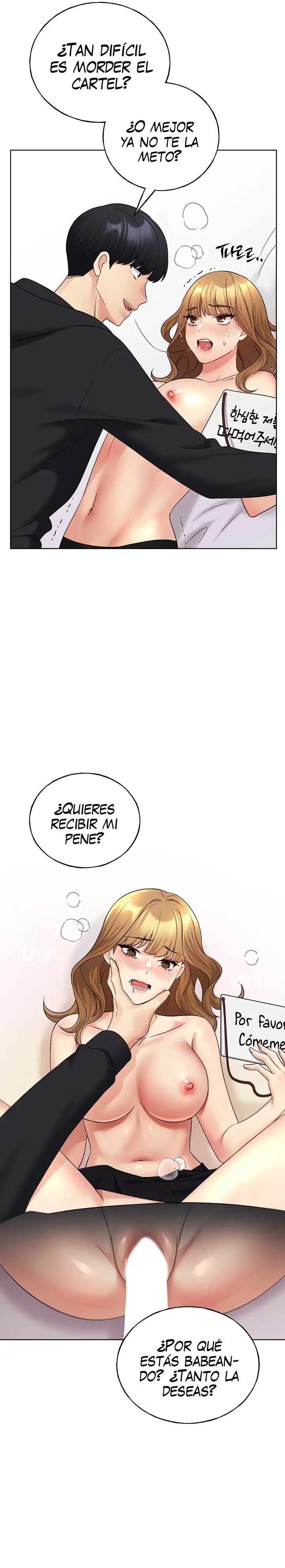 My Illustrator Raw Chapter 16 - Page 16