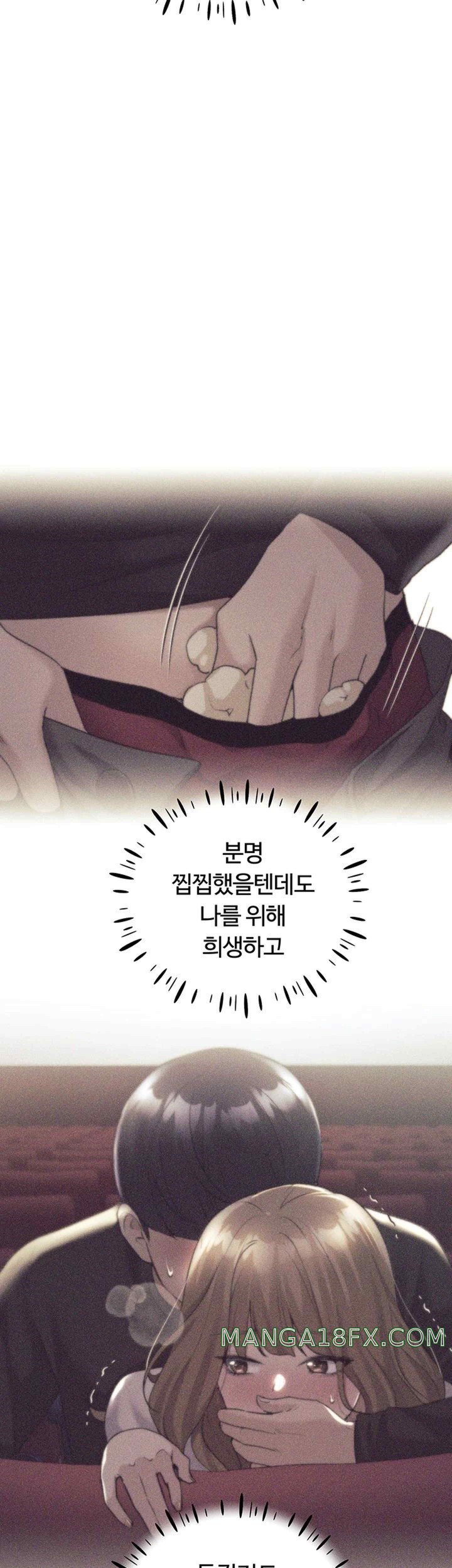 My Illustrator Raw Chapter 38 - Page 16