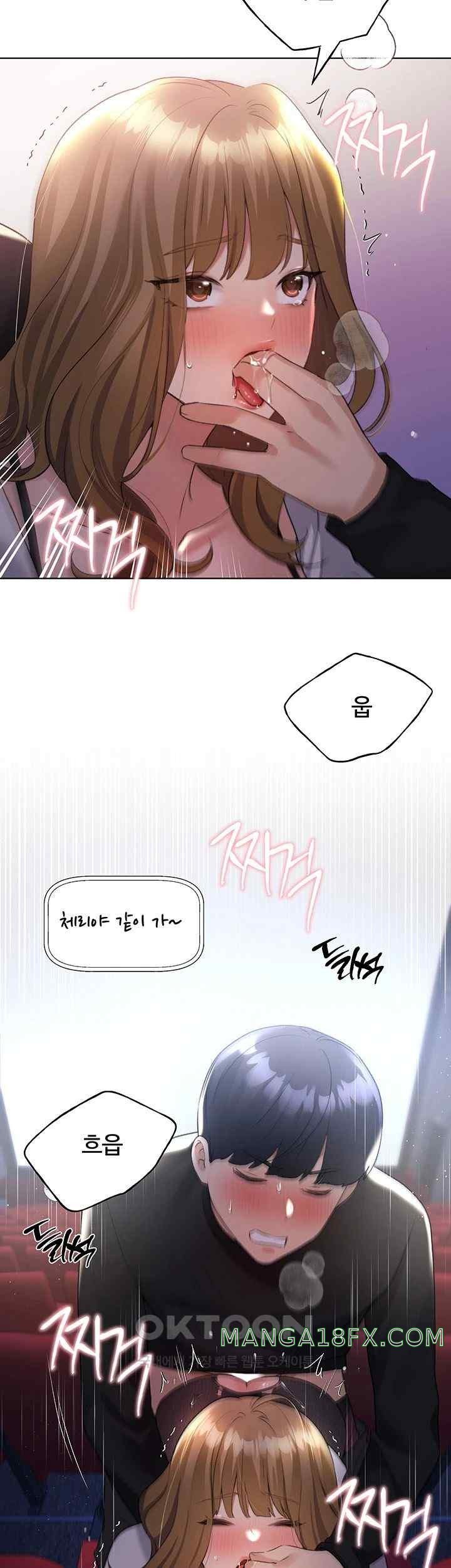 My Illustrator Raw Chapter 38 - Page 28