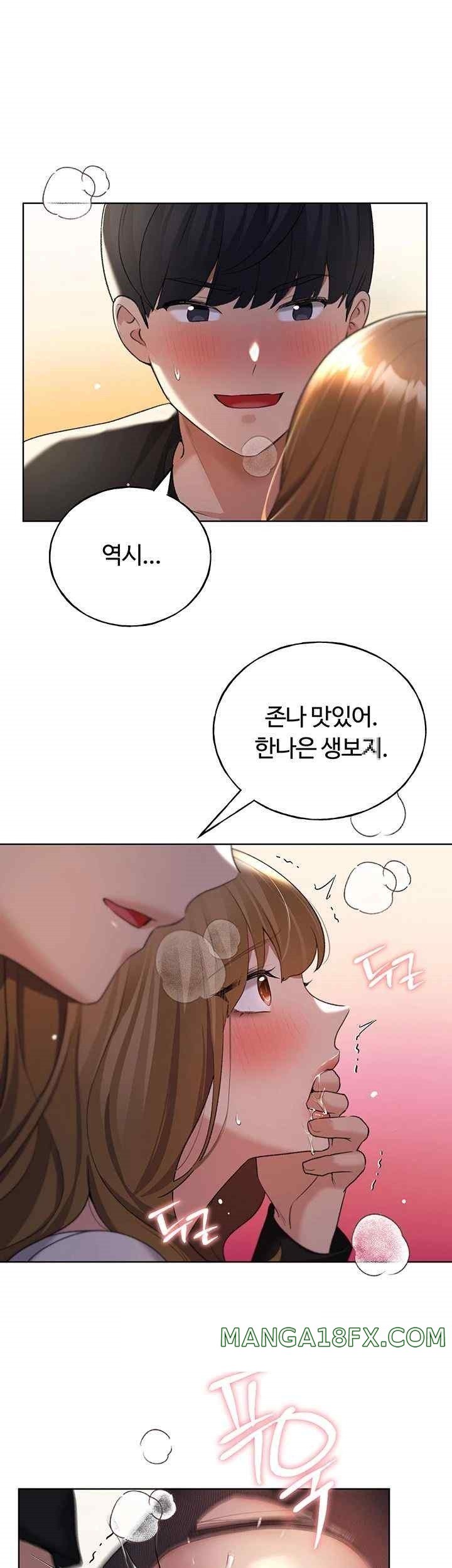 My Illustrator Raw Chapter 38 - Page 30