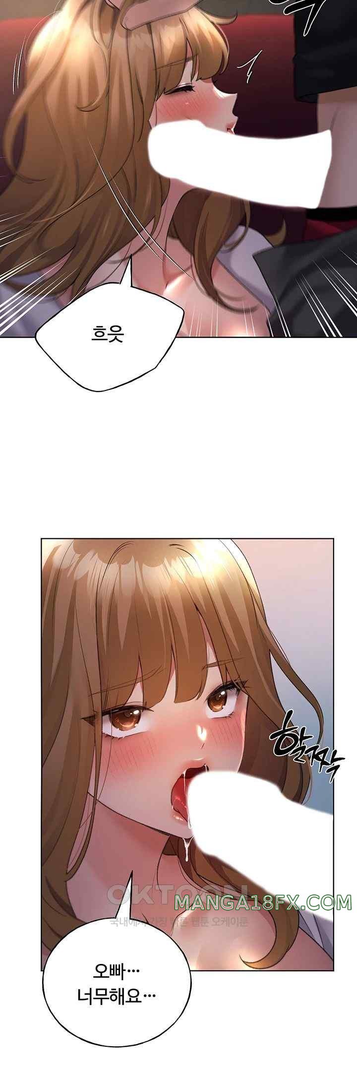 My Illustrator Raw Chapter 38 - Page 44