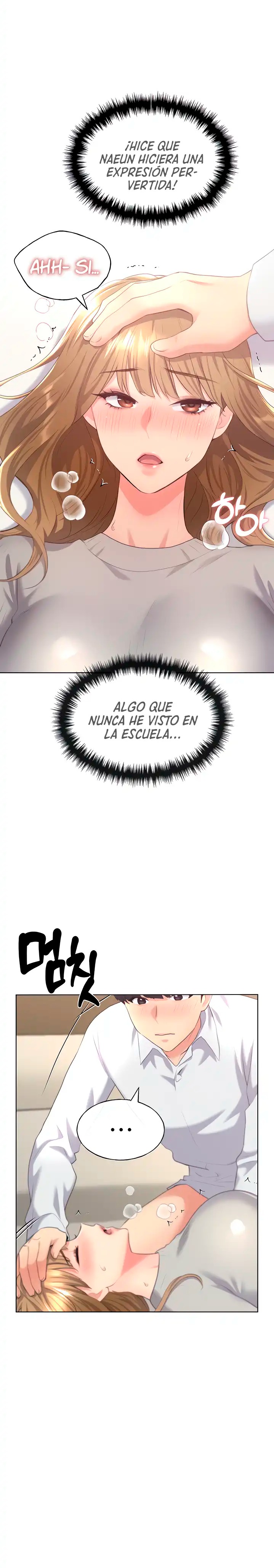 My Illustrator Raw Chapter 7 - Page 6