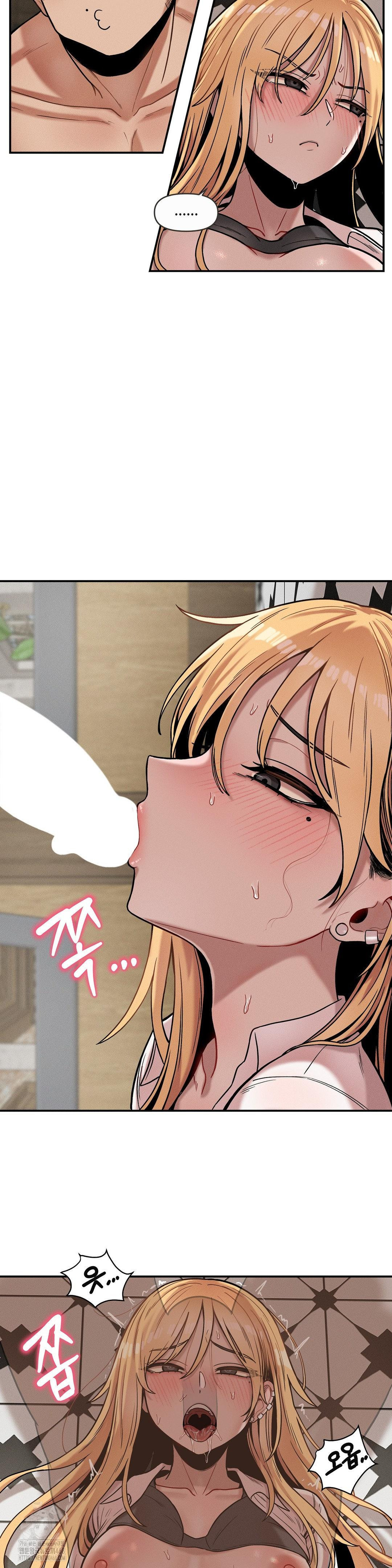 An Invisible Kiss Raw Chapter 15 - Page 12