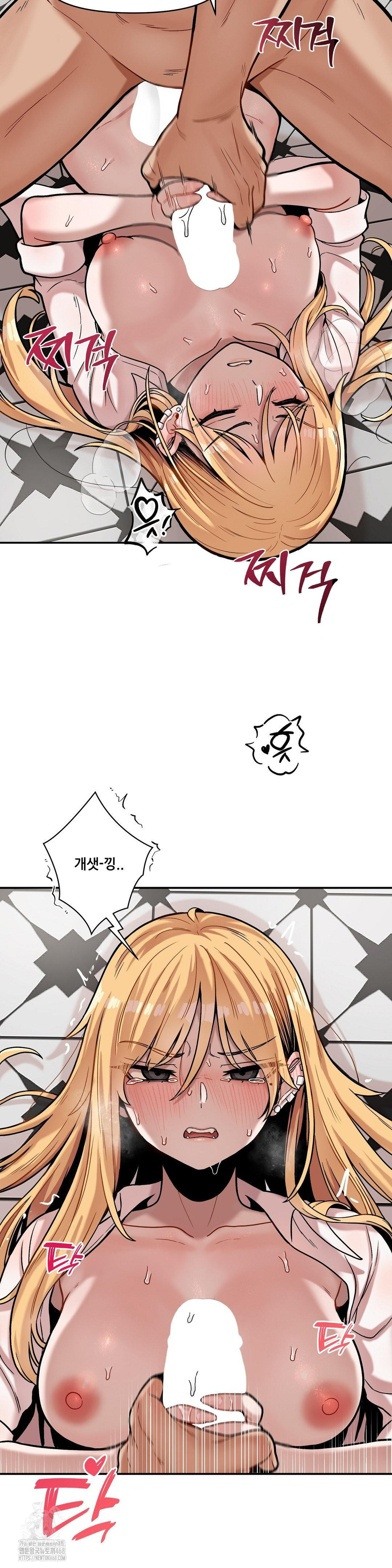 An Invisible Kiss Raw Chapter 16 - Page 7