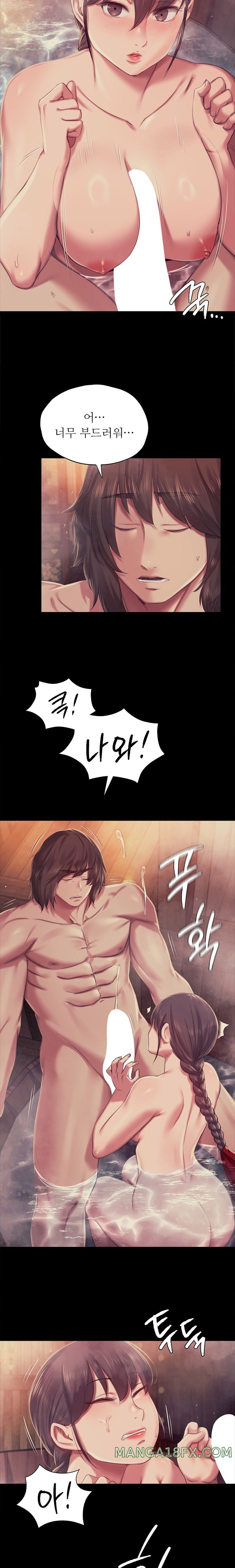 Madam Raw Chapter 102 - Page 7