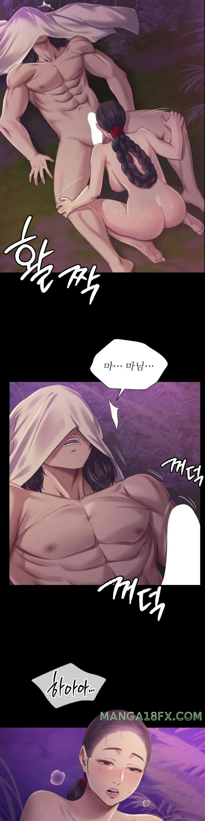 Madam Raw Chapter 107 - Page 12