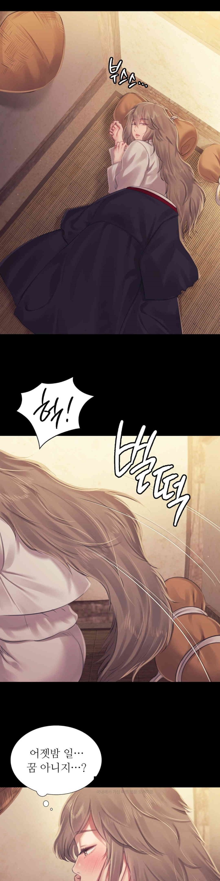 Madam Raw Chapter 117 - Page 16