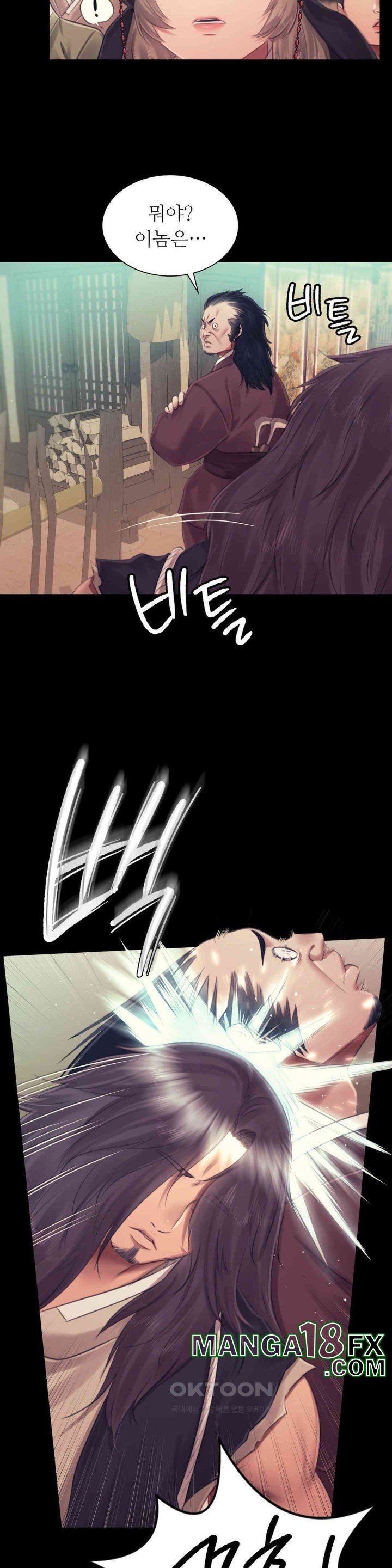 Madam Raw Chapter 118 - Page 16