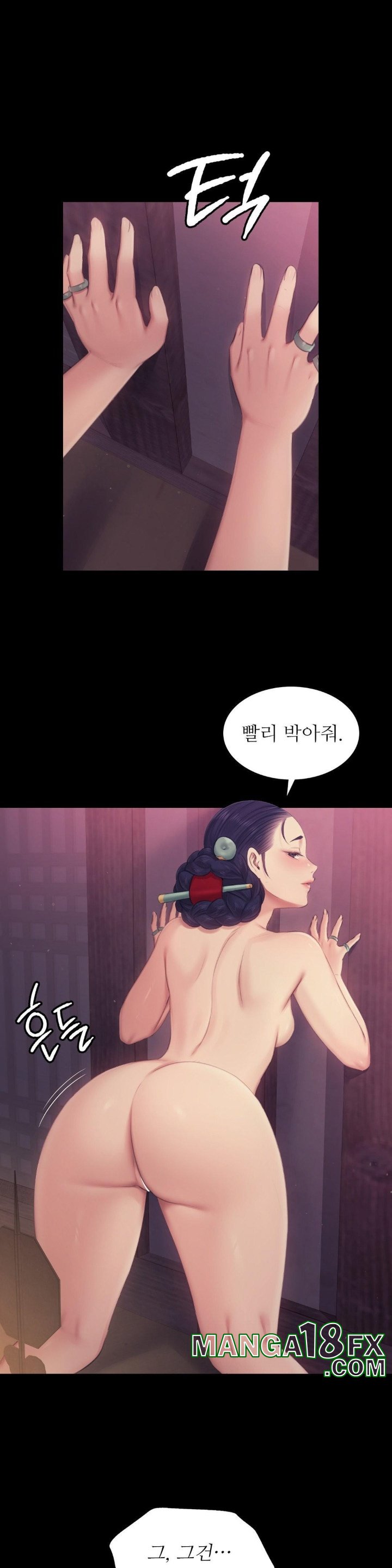 Madam Raw Chapter 122 - Page 18