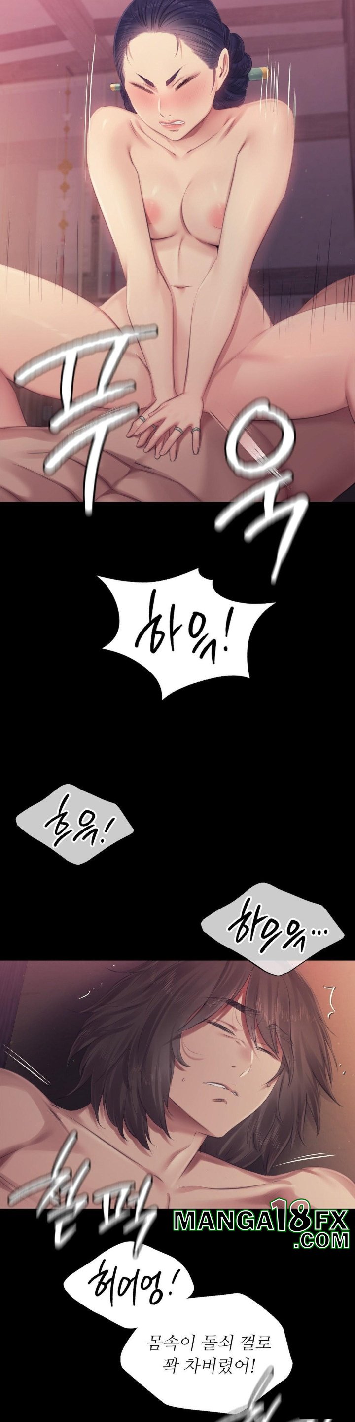 Madam Raw Chapter 123 - Page 7