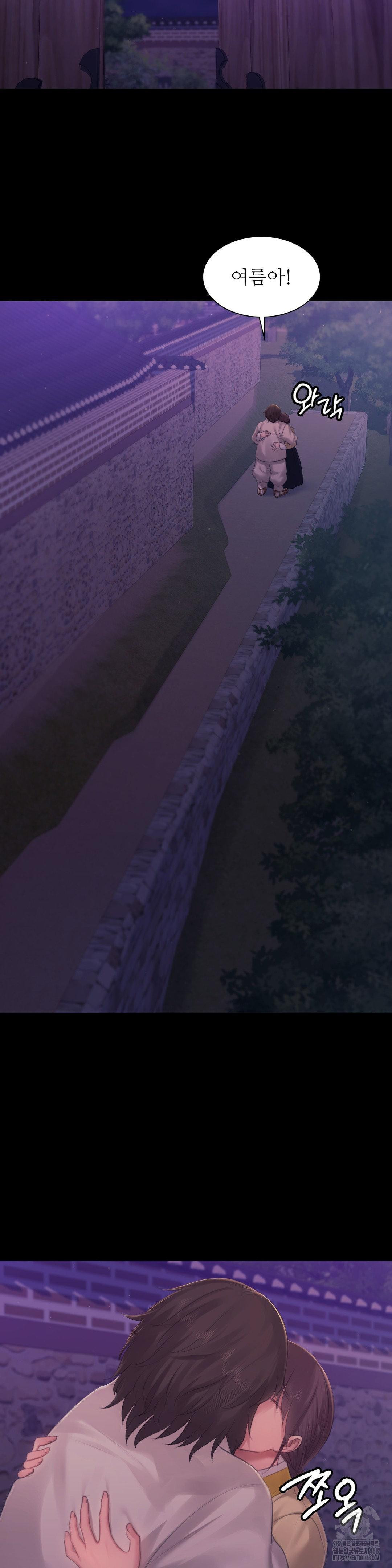 Madam Raw Chapter 134 - Page 7