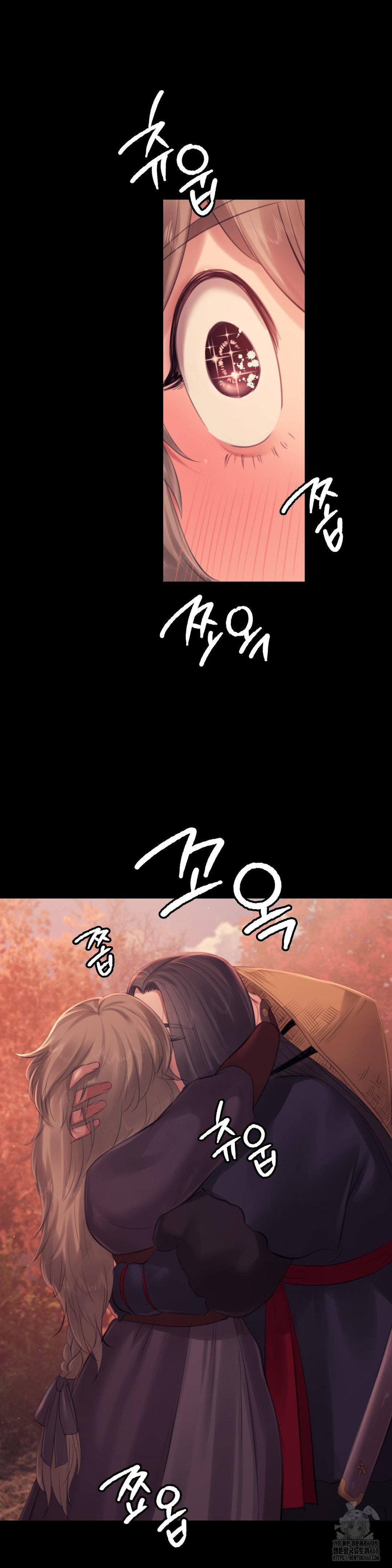 Madam Raw Chapter 140 - Page 15