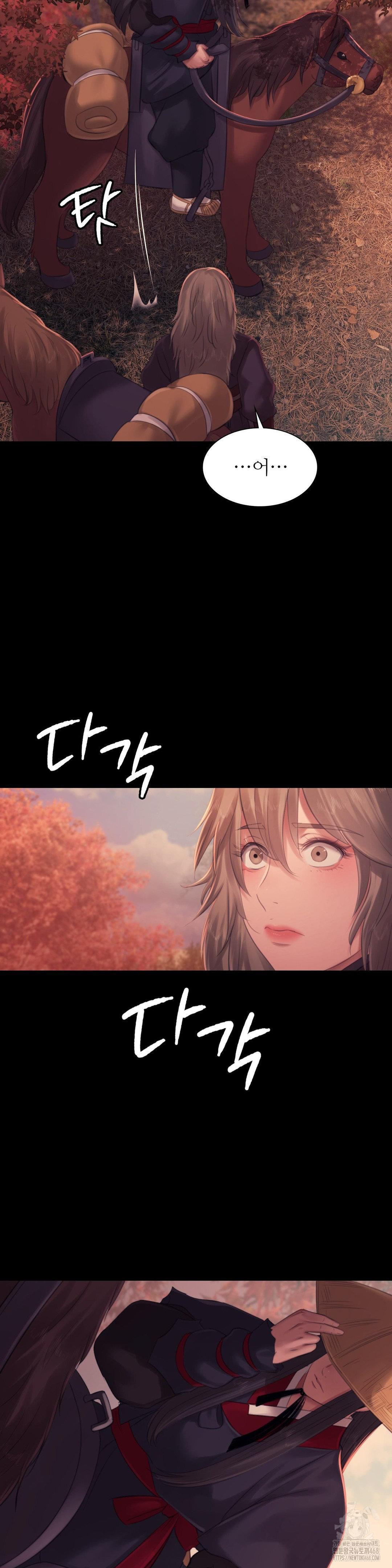 Madam Raw Chapter 140 - Page 38