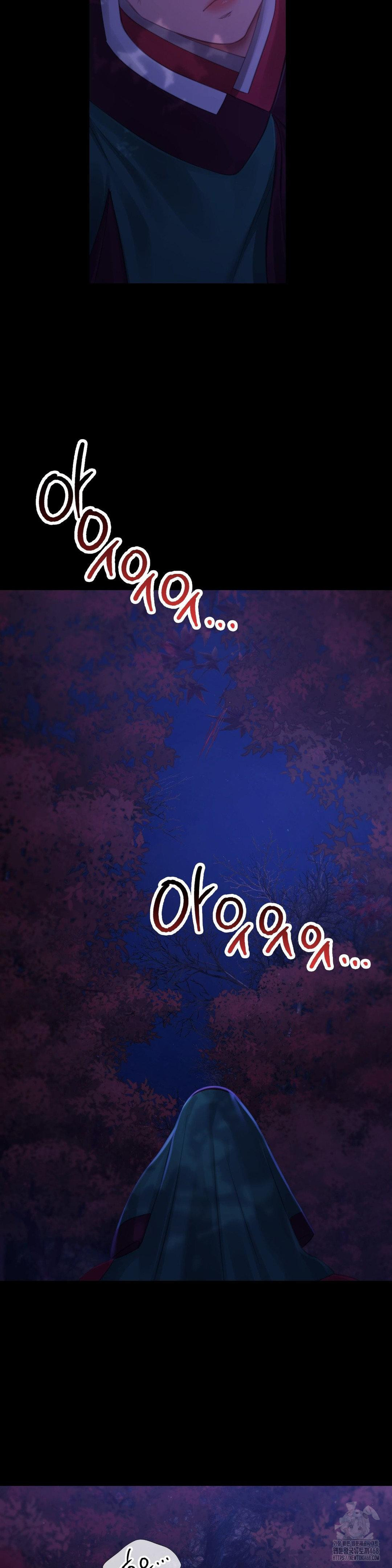 Madam Raw Chapter 140 - Page 6