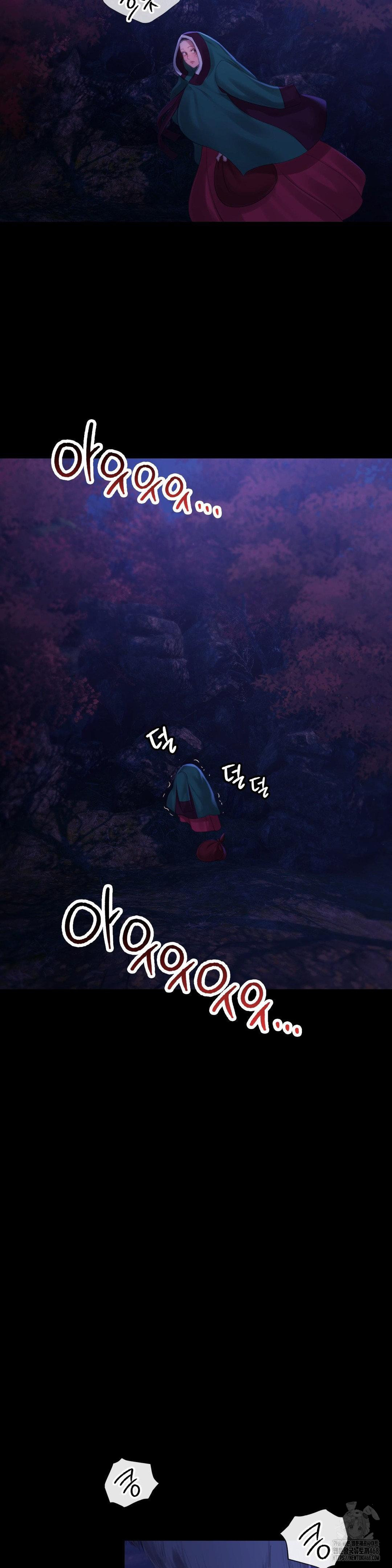 Madam Raw Chapter 140 - Page 7