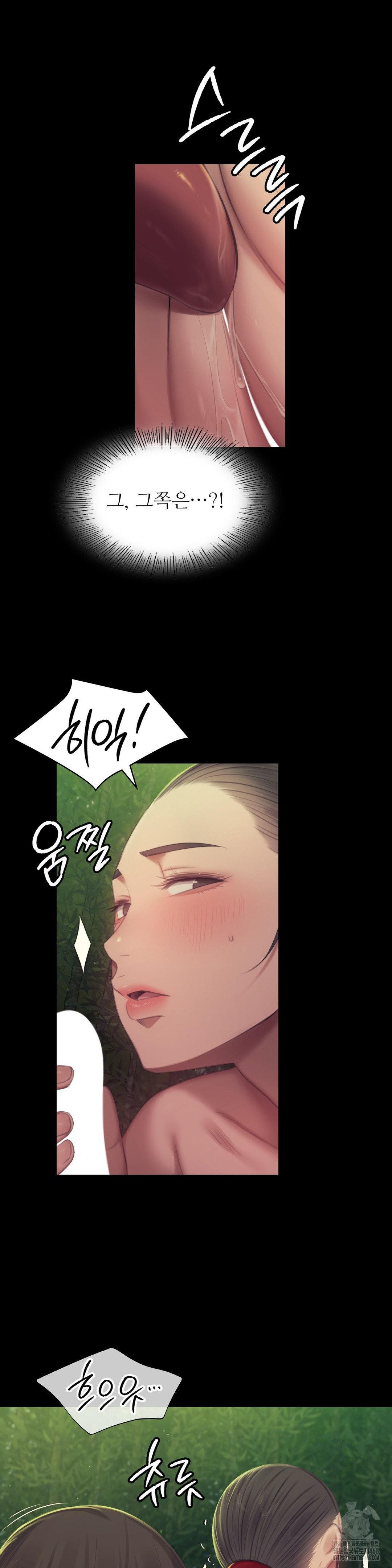 Madam Raw Chapter 141 - Page 20