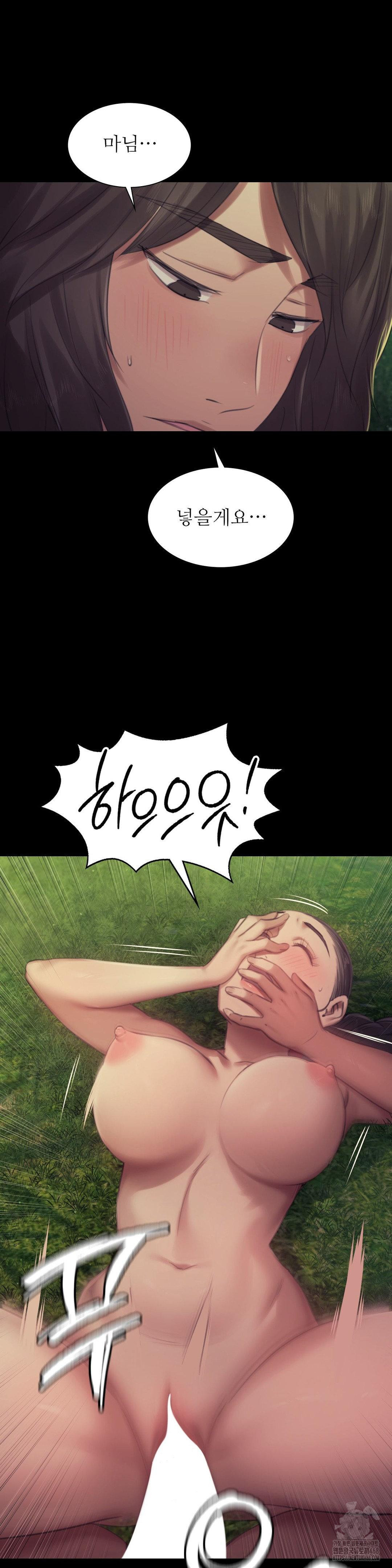 Madam Raw Chapter 141 - Page 23