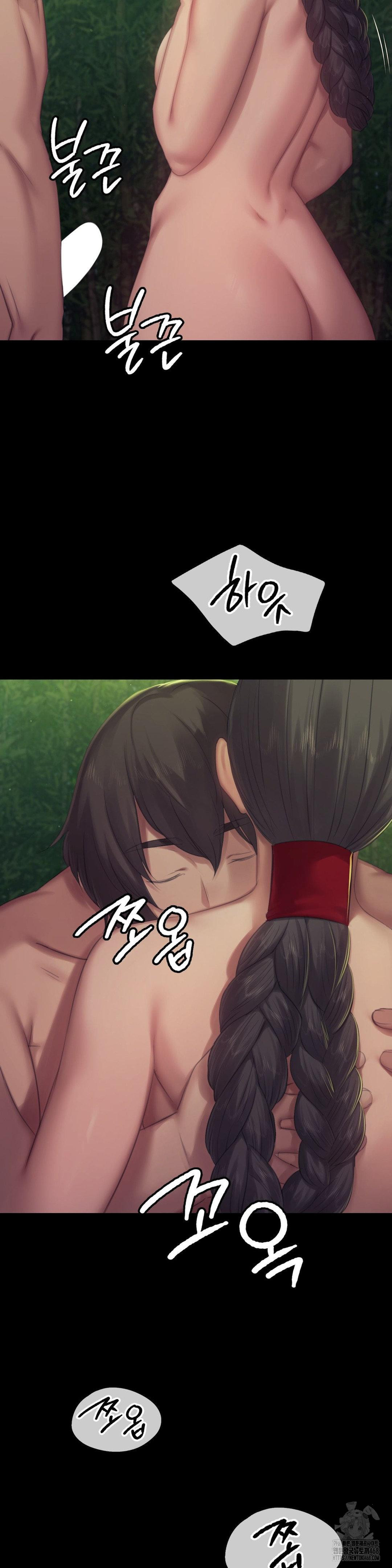 Madam Raw Chapter 141 - Page 9