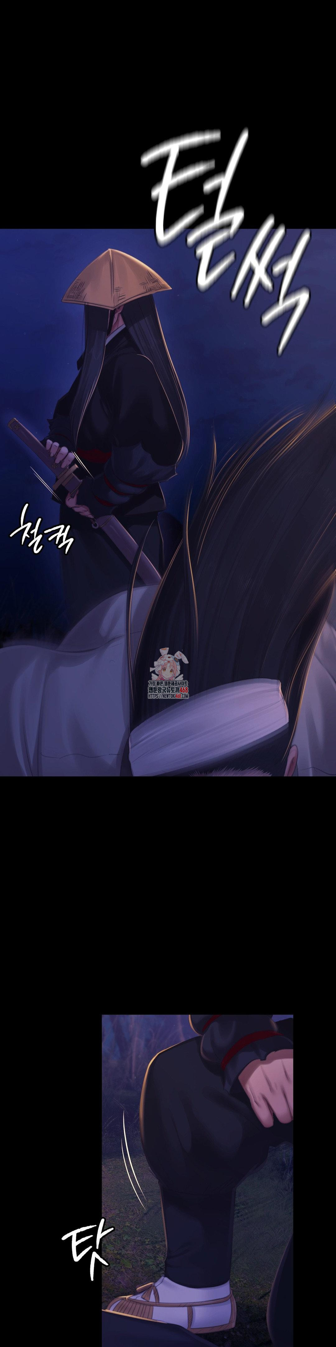 Madam Raw Chapter 143 - Page 1