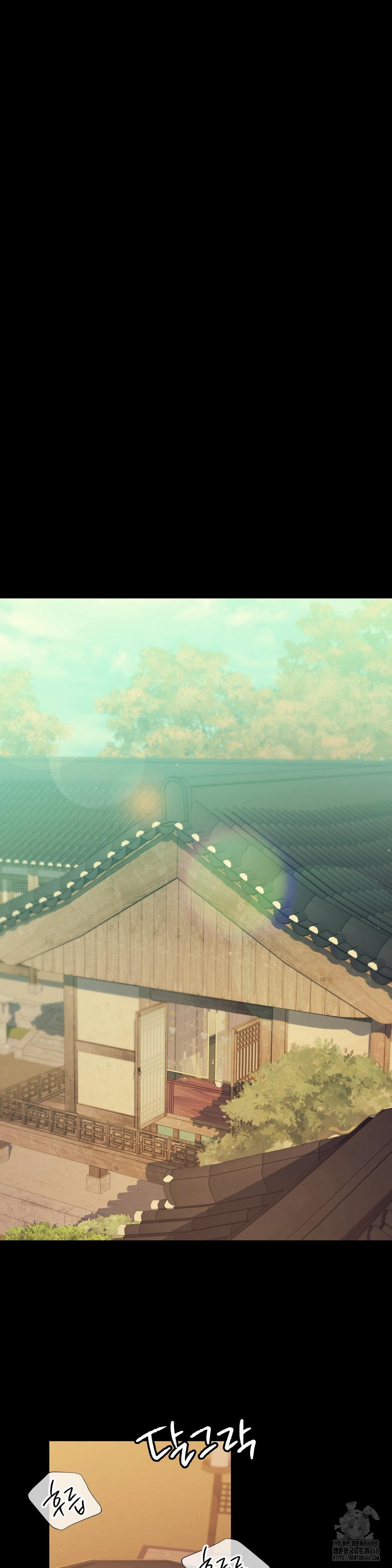 Madam Raw Chapter 143 - Page 21