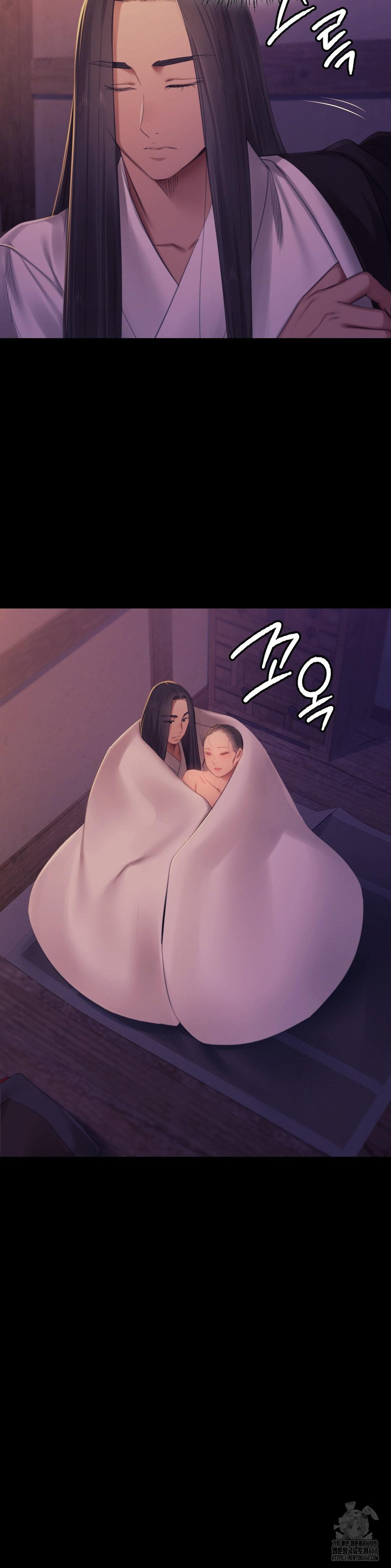 Madam Raw Chapter 143 - Page 8