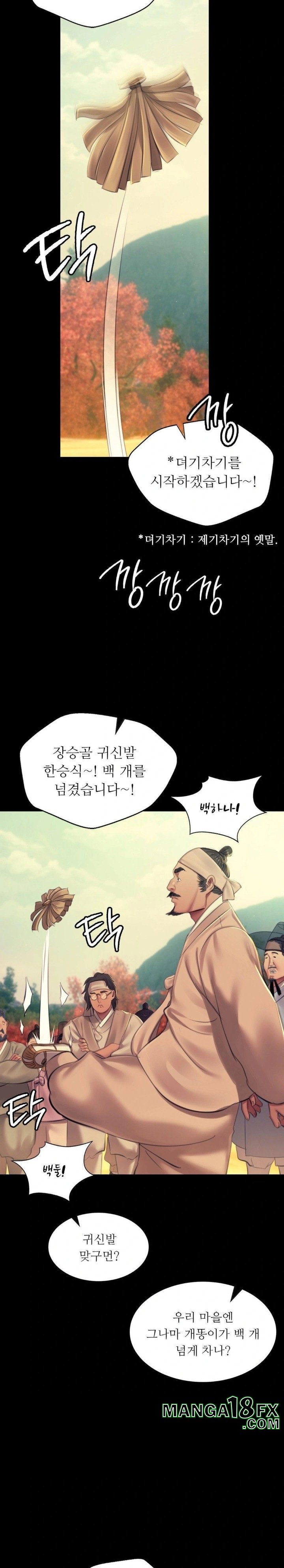 Madam Raw Chapter 144 - Page 19