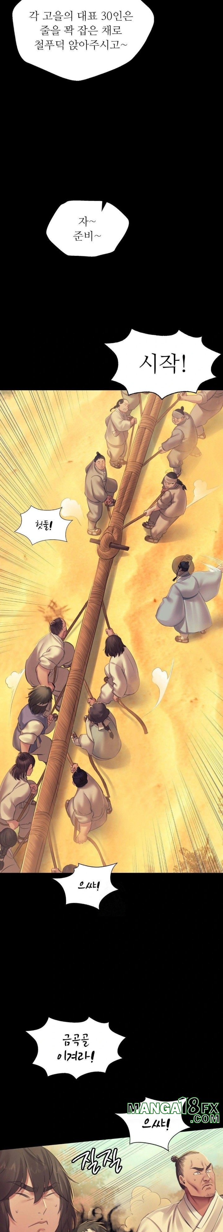 Madam Raw Chapter 144 - Page 26