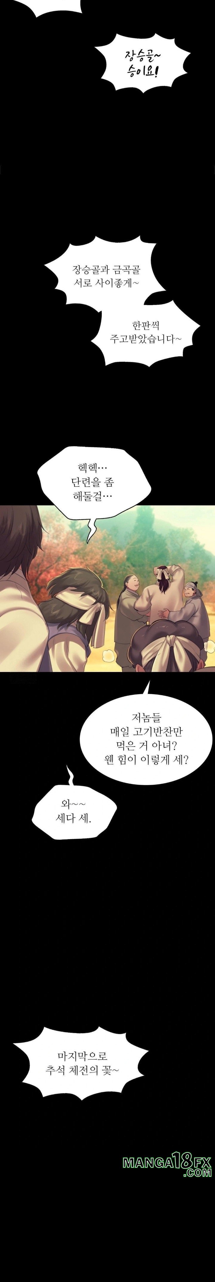 Madam Raw Chapter 144 - Page 28