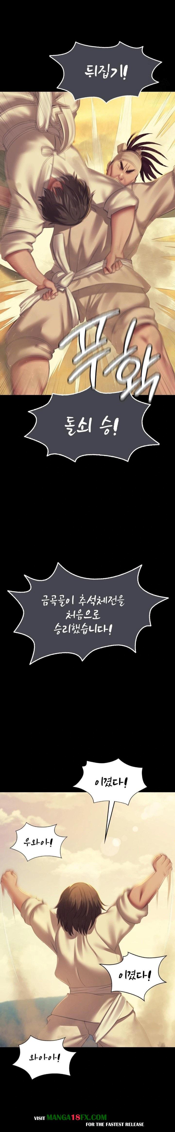 Madam Raw Chapter 145 - Page 12