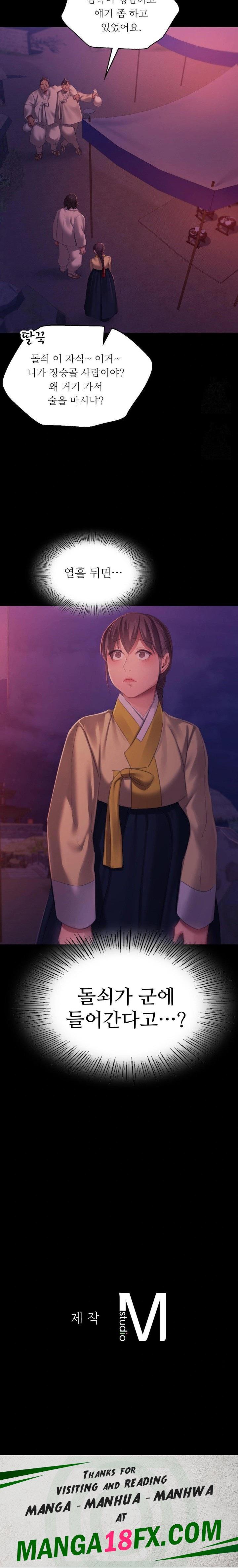 Madam Raw Chapter 145 - Page 30