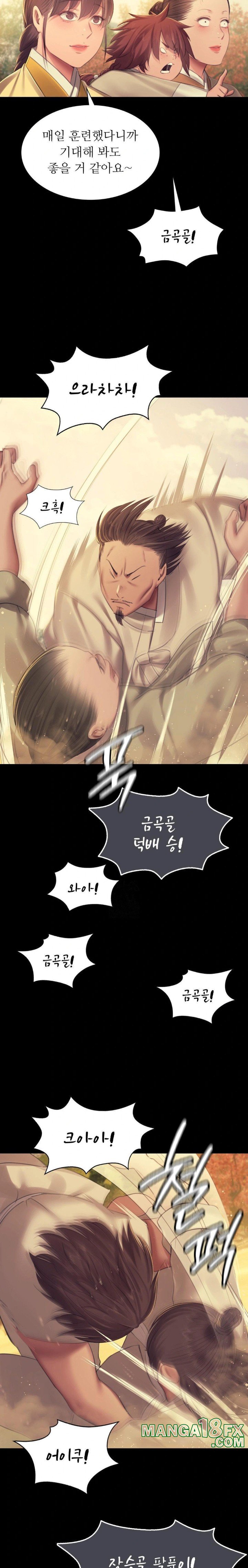 Madam Raw Chapter 145 - Page 4