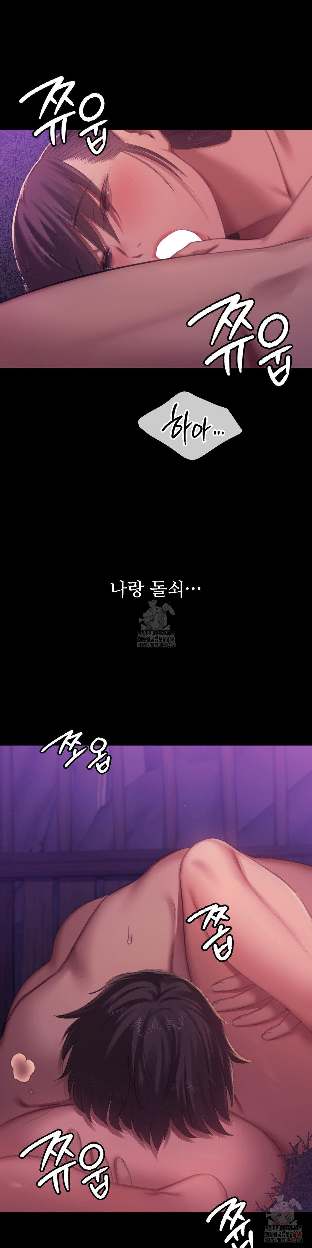 Madam Raw Chapter 146 - Page 25