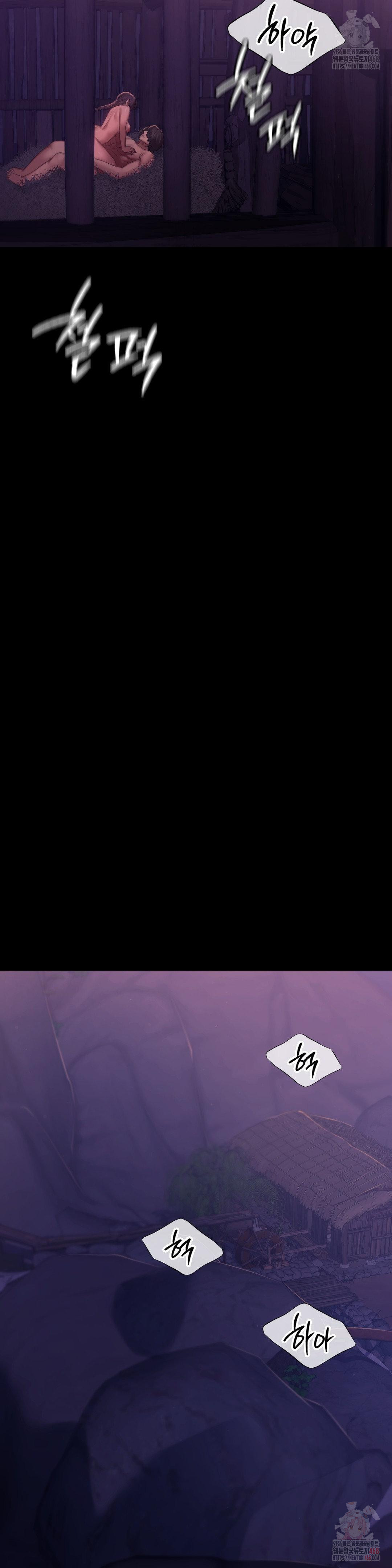 Madam Raw Chapter 146 - Page 36