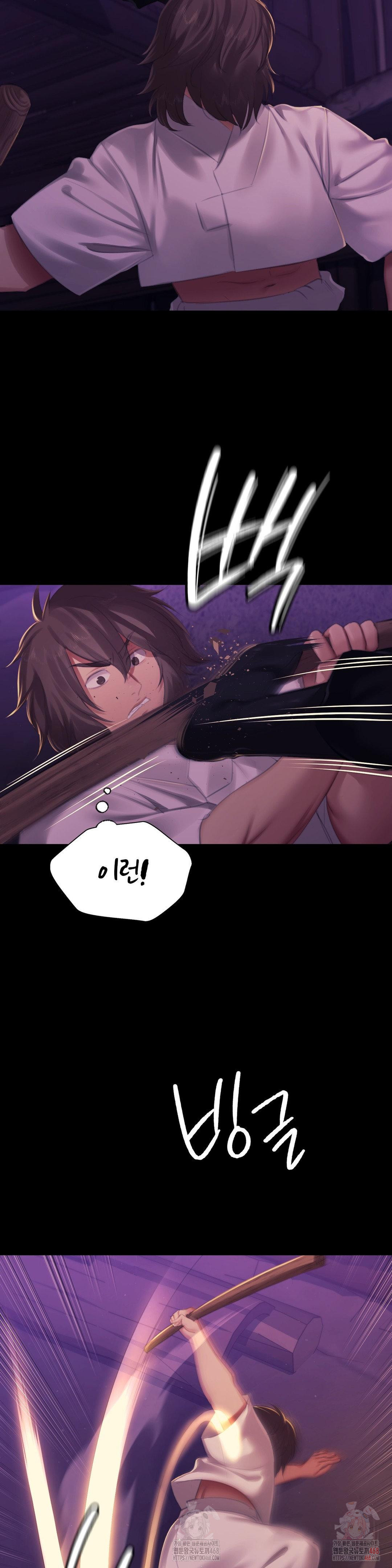 Madam Raw Chapter 147 - Page 14