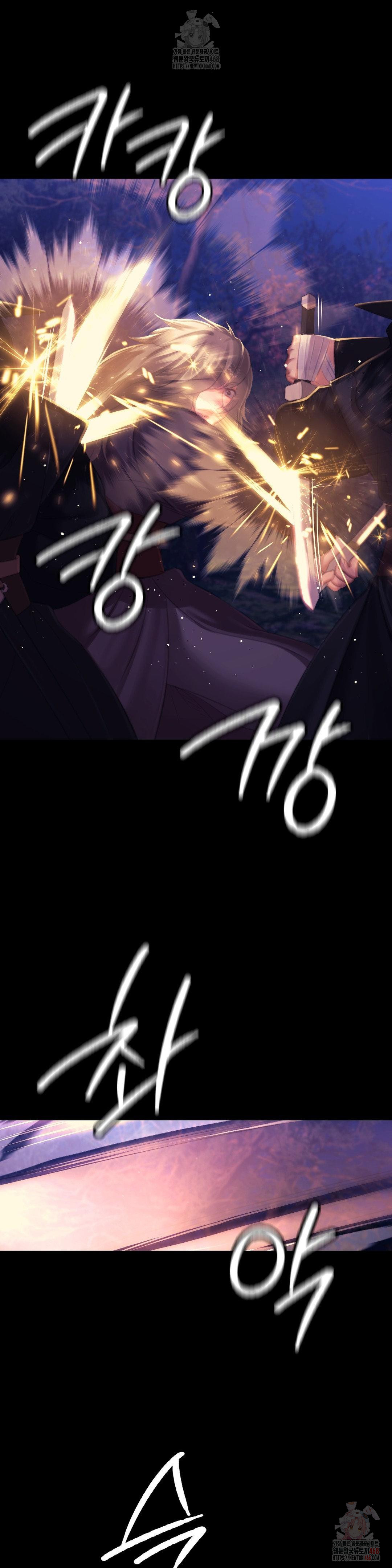 Madam Raw Chapter 147 - Page 29