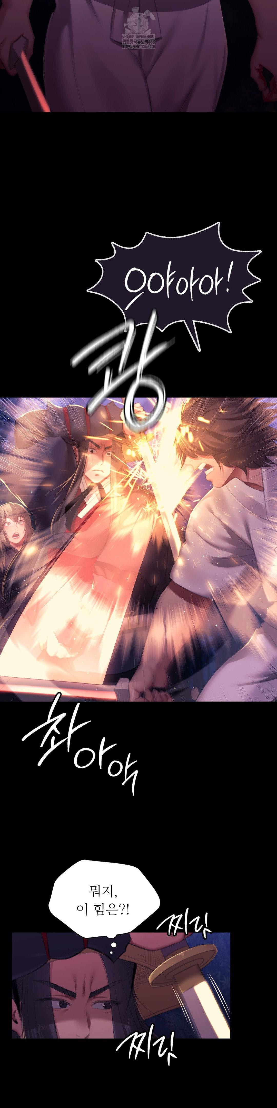 Madam Raw Chapter 148 - Page 30