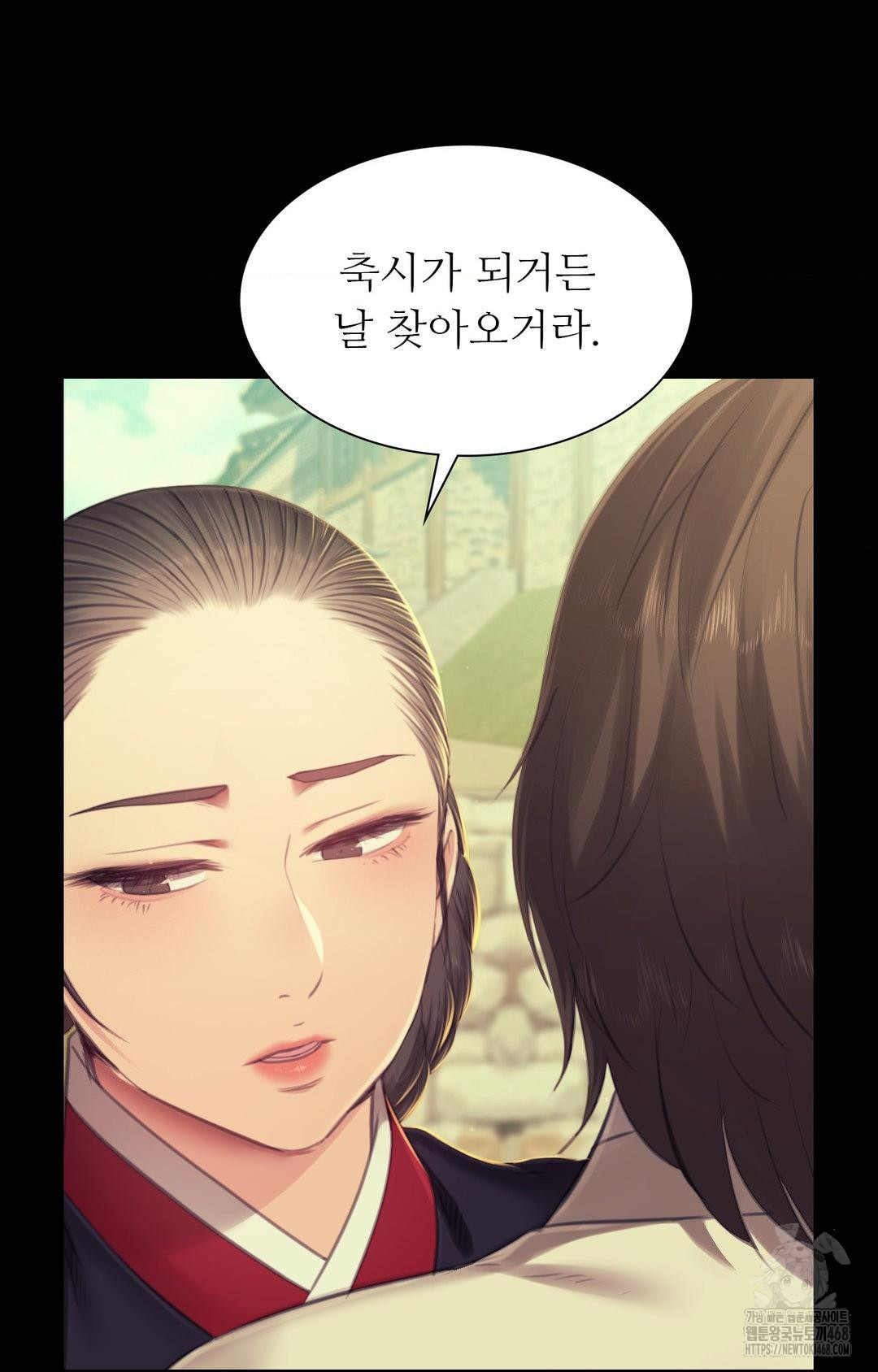 Madam Raw Chapter 151 - Page 63