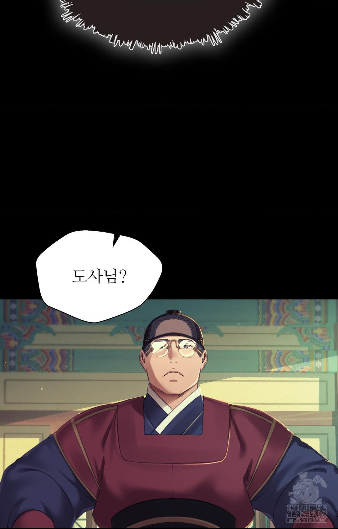 Madam Raw Chapter 151 - Page 84