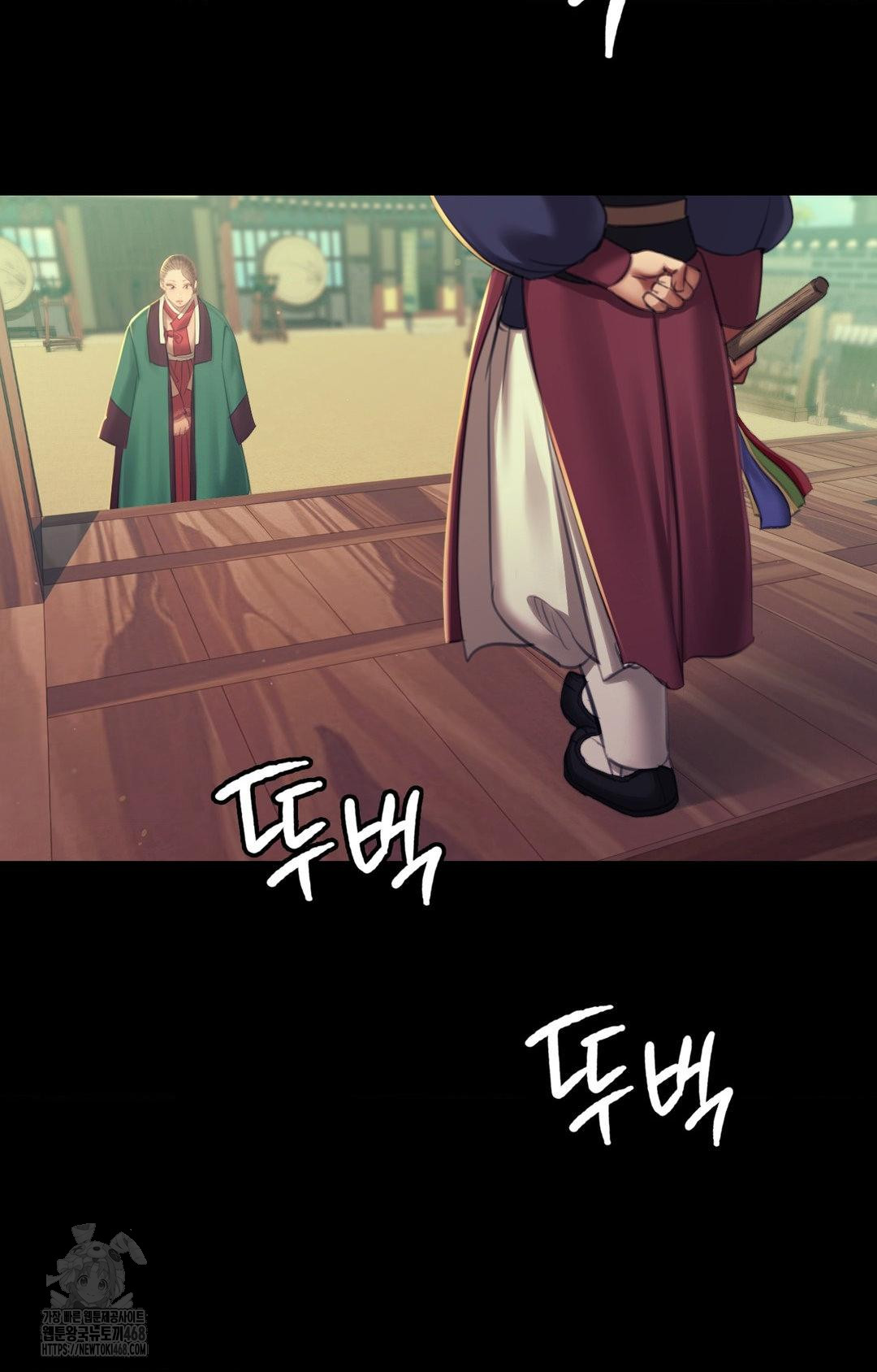 Madam Raw Chapter 151 - Page 99