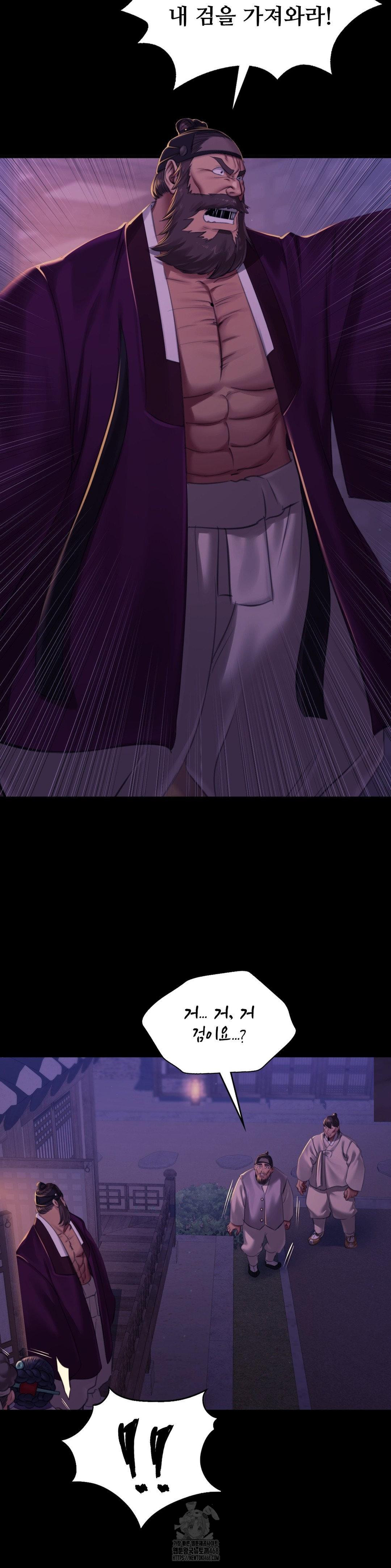 Madam Raw Chapter 152 - Page 18