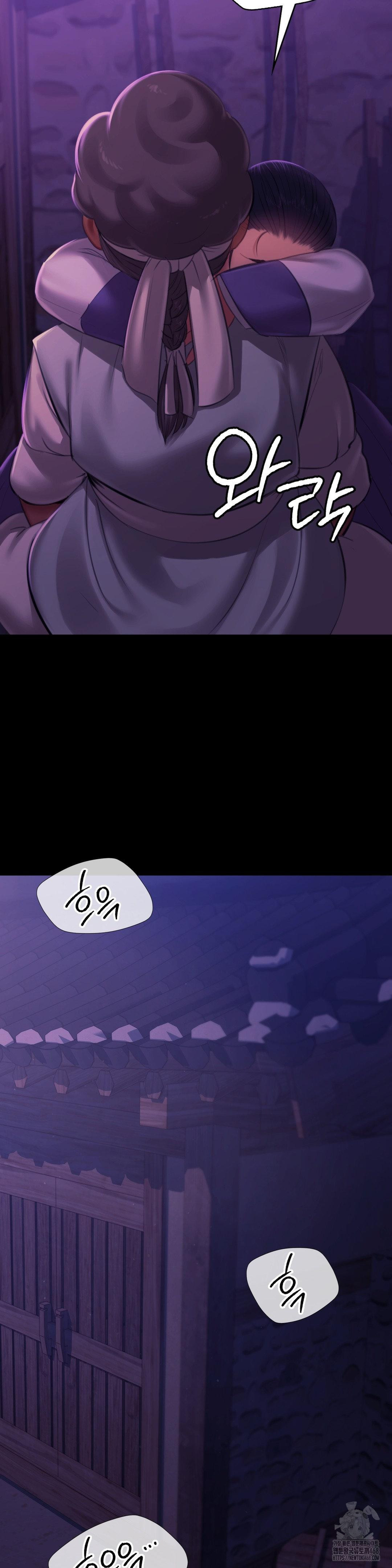 Madam Raw Chapter 152 - Page 37