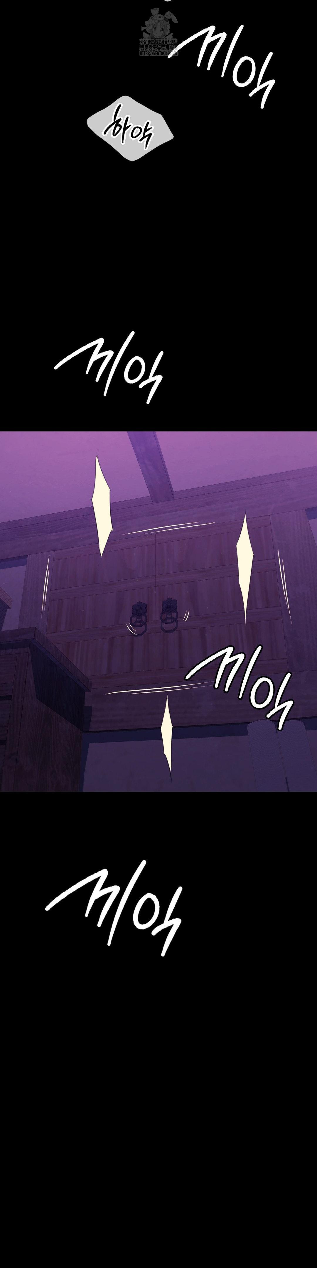 Madam Raw Chapter 153 - Page 37