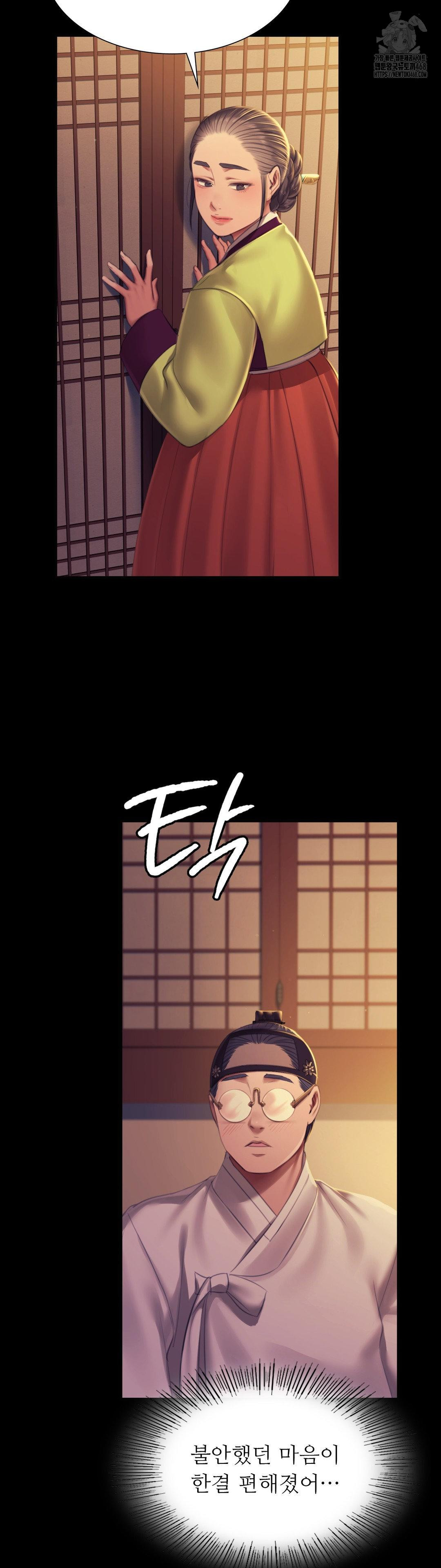 Madam Raw Chapter 156 - Page 35